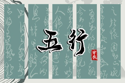 万年历吉日查询_万年历黄道吉日查_万年历黄道吉日