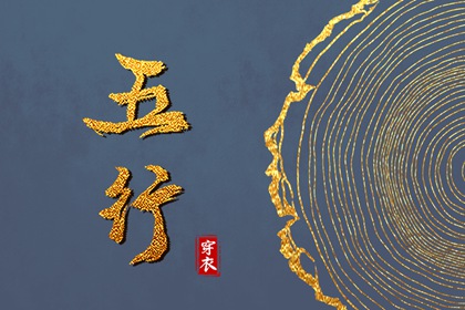 择吉老皇历,老皇历查询,老皇历