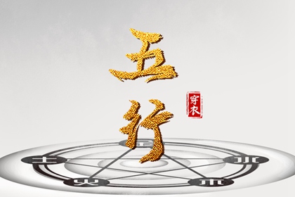 香港万年历黄道吉日|年老黄历黄道吉日|年黄道吉日吉时查询